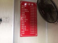 -航天馒头(瞻园路店)