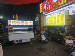 -沙头角老长沙龙虾家菜馆