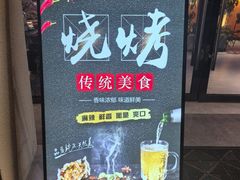 -沈胖子音乐烤吧·炒菜·龙虾(环城东路店)