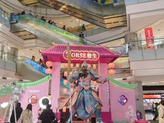 -凯德广场(学府店)