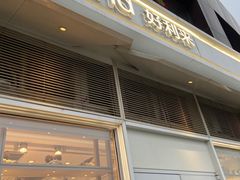 -好利来(十里河店)