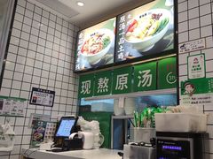 -蒙自源米线大王(花园城商场店)