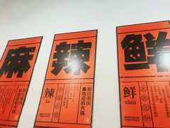 -大龙老火锅·总店(龙头寺店)