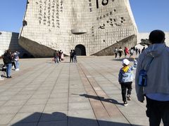 -沈阳“九·一八”历史博物馆