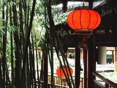 -青城山六善酒店·紫氣園中餐厅