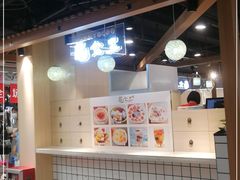 -龟金正·港式甜品(客村店)