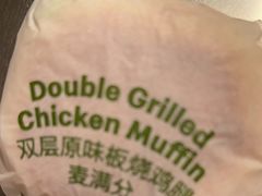 -麦当劳(西客站店)