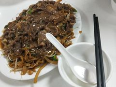湿炒牛河-浩记牛肉店(老街店)