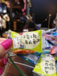 前台-木北护肤造型