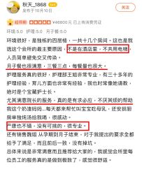-台湾宝儿月子中心 (中南路店)
