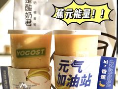 -我是酸奶君(壹方城店)