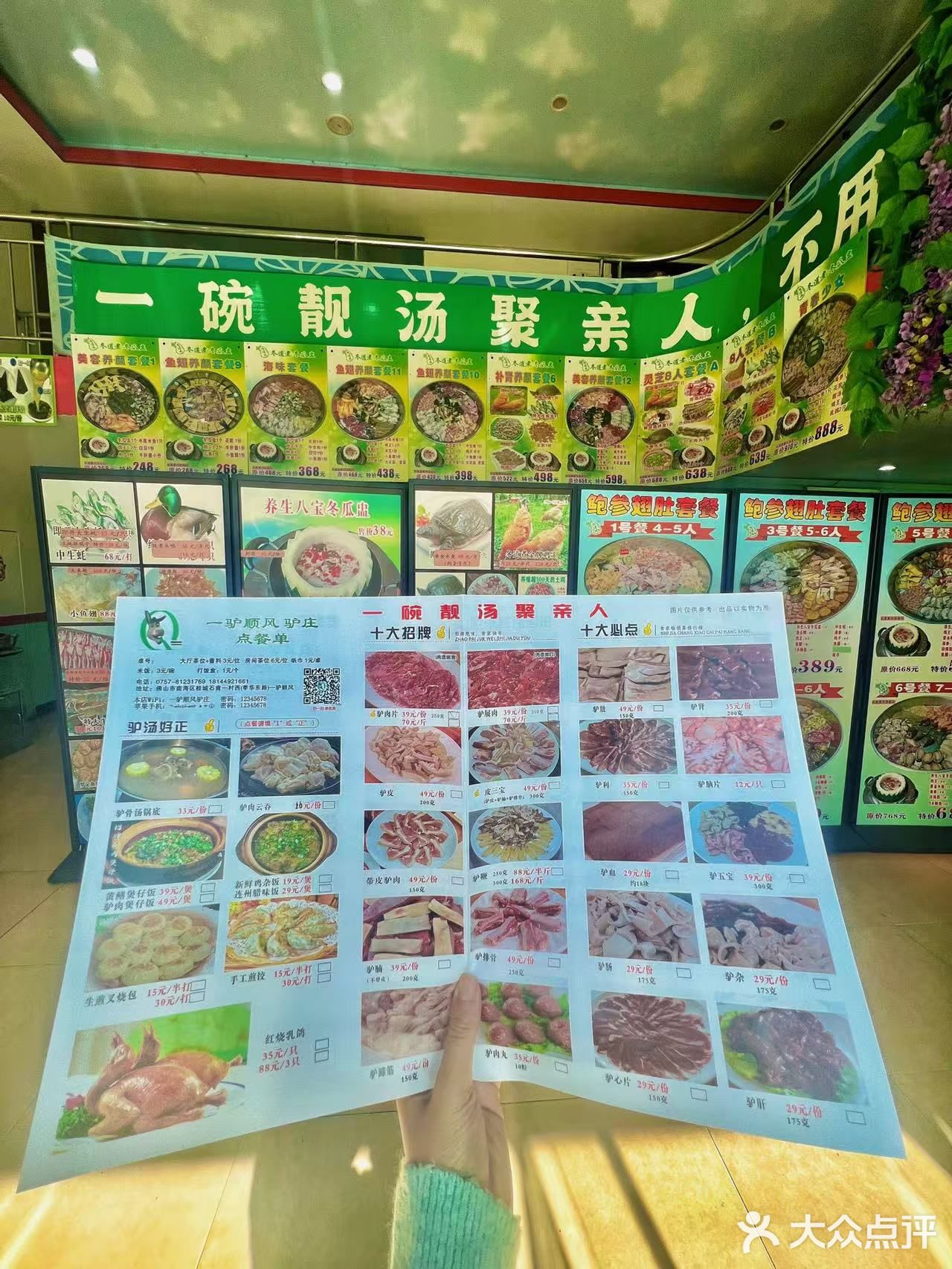 一年只开3个月宝藏养生火锅！！