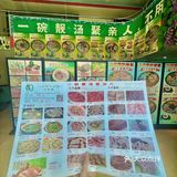 一年只开3个月宝藏养生火锅！！