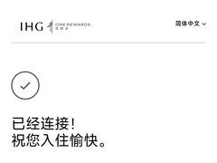 -深圳威尼斯英迪格酒店-邻芙花廊下午茶·NINFA GALLERY·蛋糕·咖啡