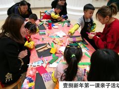 2018年新年第一课亲子活动-佳禾国际美术书法教育(仁恒置地广场校区)