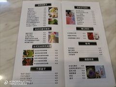 -李大牛和刘大力手作甜品(凯德店)