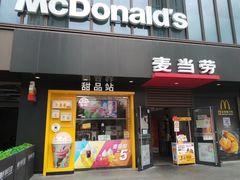 门面-麦当劳(普陀香溢花城店)