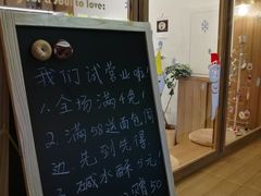 -慢熟面包店bud bread(孩儿巷店)