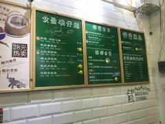 -食盈碗仔翅(星玺广场店)