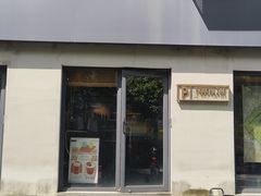-Punchline Coffee&Roaster(同济大学店)