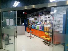 -东丽温泉羽毛球