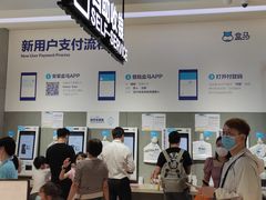 -盒马鲜生(皇庭广场店)