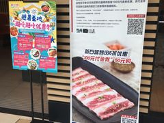 -新石器烤肉(马鞍山印象汇店)