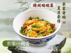 -老灶房-四川土菜(铁牛广场店)