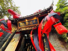 -小龙翻大江文化火锅(宽窄店)