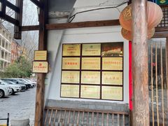 -印象鲵宴·张家界地标美食名片(溪布街店)