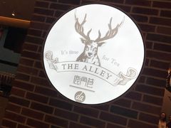-鹿角巷The Alley(龙湖天街店)