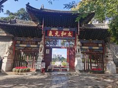 -建水文庙
