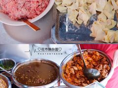 -花市豌杂面(民生路店)