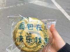 -贝紫Style(木马公寓店)