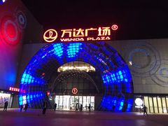 -万达广场(松江店)