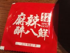-必点海鲜·鲅鱼水饺(鞍山西道店)