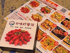 -黑牛码头·小龙虾·烧烤