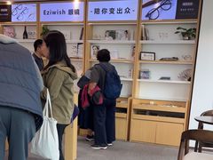 -Eziwish眼镜·蔡司授权店