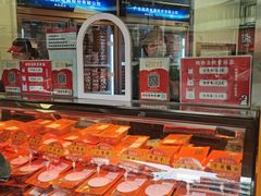 -帝煌烤卤(羊子街店)