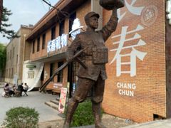 -长影旧址博物馆