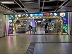 -武汉华夏国际影城(鲁广店)