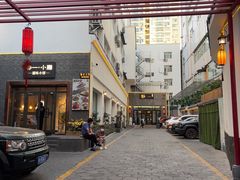-静一·疆味小馆(黄河路店)