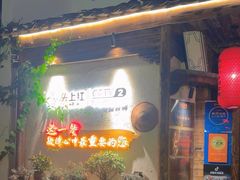-头上红煨盐鸡·非遗院子餐厅