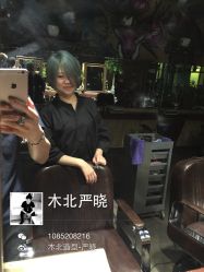 iphone_upload_pic-木北护肤造型