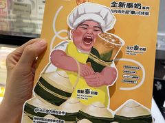 -喜茶(青岛金狮广场店)