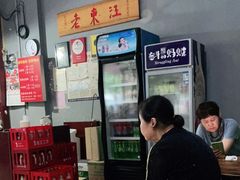 -老东江米粉