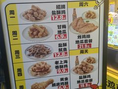 -超级鸡车(曹杨路店)