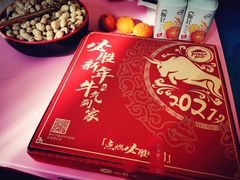 -必胜客(松雷店)