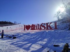 -蓟县盘山滑雪场