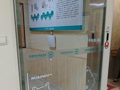 -谐和益家动物医院·免疫绝育·血液透析·宠保定点医院(高新伊藤分院)
